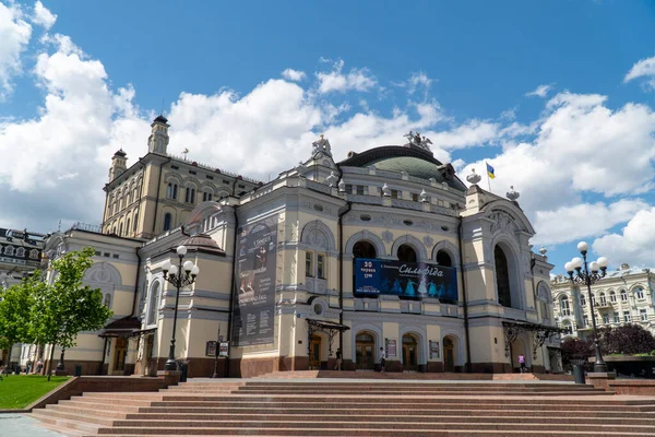 Ópera Nacional Ucrania Lleva Nombre Taras Shevchenko Kiev — Foto de Stock