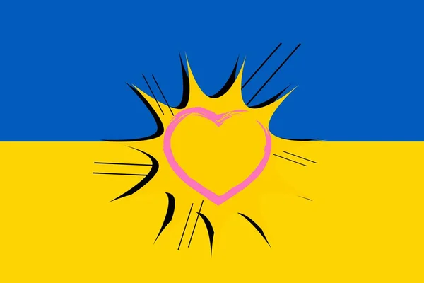 中央にピンクのハート型のウクライナの旗 — ストック写真