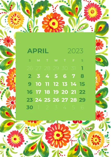 stock image 2023 year monthly calendar illustration of flowers and leaves, blossom, floral background petrykivka decorative folk ethnic art