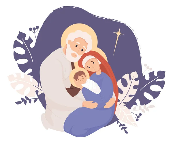 メリークリスマス 聖なる家族 聖母マリアとヨセフと赤ん坊イエス キリスト 救い主の誕生 休日のデザイン ポストカードのためのフラットスタイルのベクトルイラスト — ストックベクタ