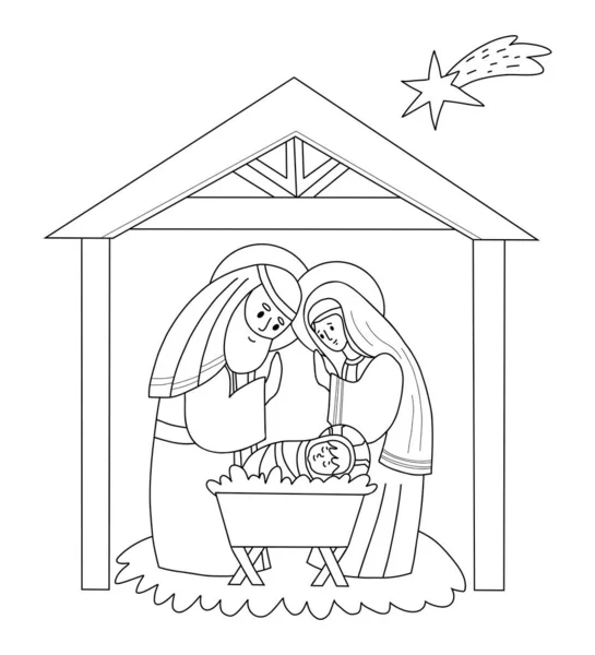 크리스마스 거룩한 귀여운 동정녀 마리아 요셉과 구세주 그리스도의 일러스트 Xmas — 스톡 벡터