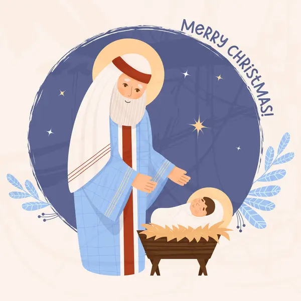 stock vector Merry Christmas retro card. old man Saint Joseph with baby Jesus Christ in manger. Holy Forefather. Vector illustration in cartoon flat style for design religious themes, Catholic Christian holidays