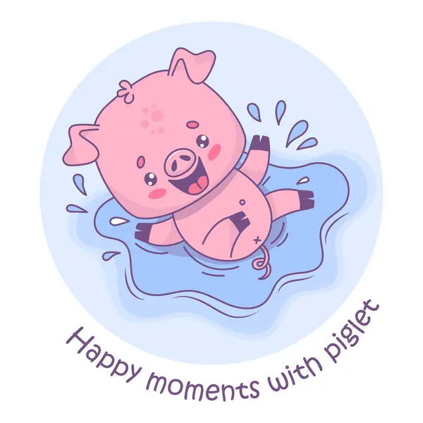 Happy Smiling Little Pig Splashing Puddle Water Vector Illustration Card — Stock Vector