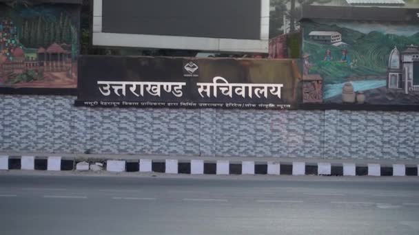 2023年6月28日 印度Uttarakhand Dehradun市Rajpur路的Uttarakhand秘书处 用印地语书写的签署板的英文译文 乌塔拉汉德秘书处 — 图库视频影像