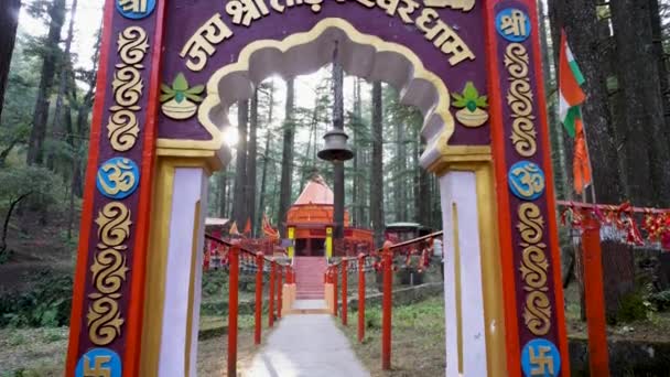 Februari 2024 Uttarakhand India Tarkeshwar Mahadev Tempel Lansdowne Sacred Shiva — Stockvideo