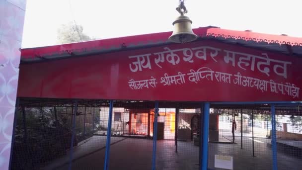 Feb 2024 Uttarakhand India Buitenboord Bij Ekeshwar Mahadev Tempel Pauri — Stockvideo