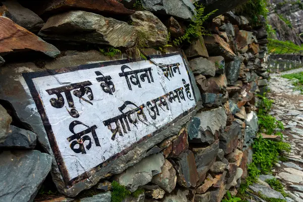 Hindistan 'ın Guru Purnima kentiyle ilgili 