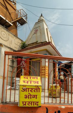 23 Temmuz 2025, Haridwar India. Haridwar, Uttarakhand Hindistan 'daki Ganj Bankası' nda bağış kutusu olan Küçük Kubbe Tapınağı