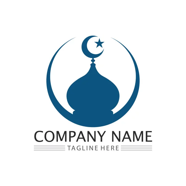 Iszlám Ikon Ramadán Logó Tervezés Vektor Grafikus Jel — Stock Vector