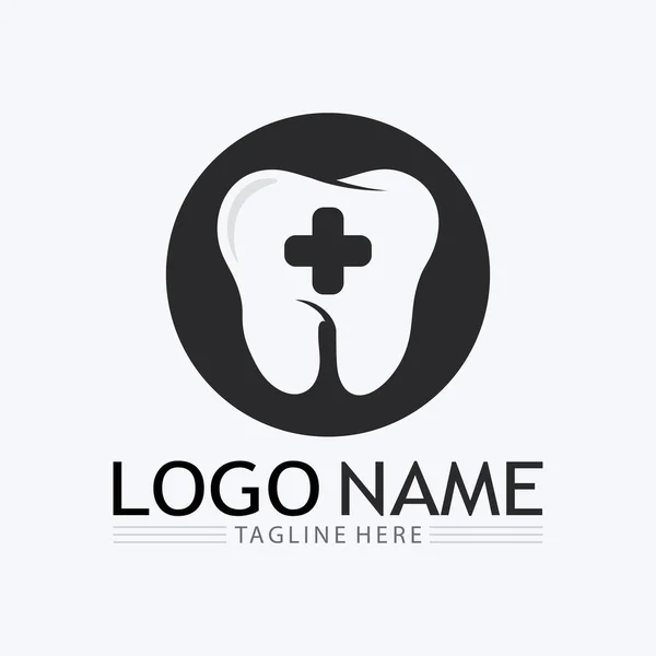 歯科用ロゴデザインベクトルテンプレート 歯科クリニックベクターロゴ — ストックベクタ