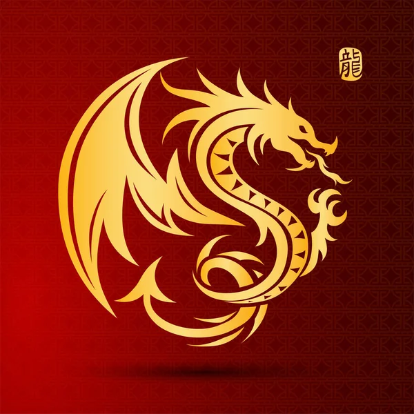 Illustration Traditionell Kinesisk Drake Kinesisk Tecken Översätta Drake Vektor Illustration — Stock vektor