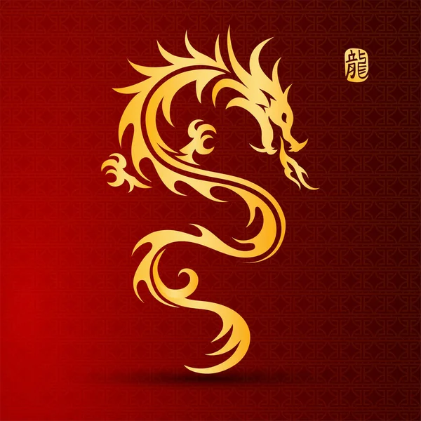 Illustration Traditionell Kinesisk Drake Kinesisk Tecken Översätta Drake Vektor Illustration — Stock vektor