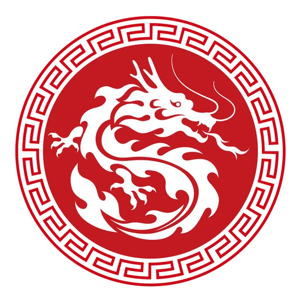 Иллюстрация Традиционного Китайского Дракона Китайский Иероглиф Перевести Дракона Векторная Иллюстрация — стоковый вектор