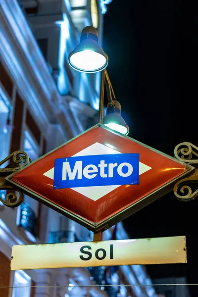 Juli 2021 Madrid Spanje Toegangsbord Naar Het Metrostation Bij Halte — Stockfoto