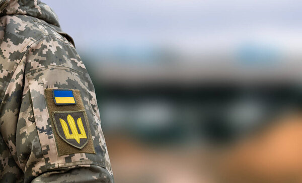 Украинский солдат в армии и флаге, герб с золотым трезубцем на военном фоне. Вооружённые силы Украины.