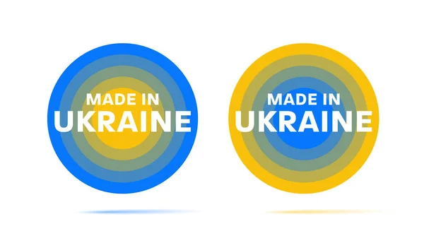 Зроблені Україні Етикетки Синього Жовтого Наклейки Ізольовані — стоковий вектор