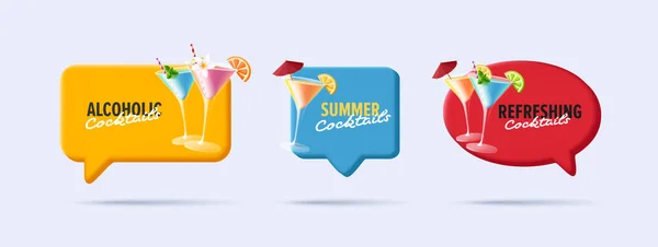 Speech Bubbles Summer Cocktail Party Margarita Cocktails Set Rounded Form - Stok Vektor