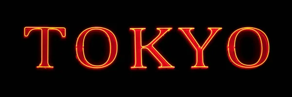 Close-up on a red neon light shaped into the word \