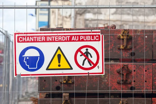 Placard Declarando Francés Chantier Interdit Public Significando Inglés Construcción Prohibida — Foto de Stock