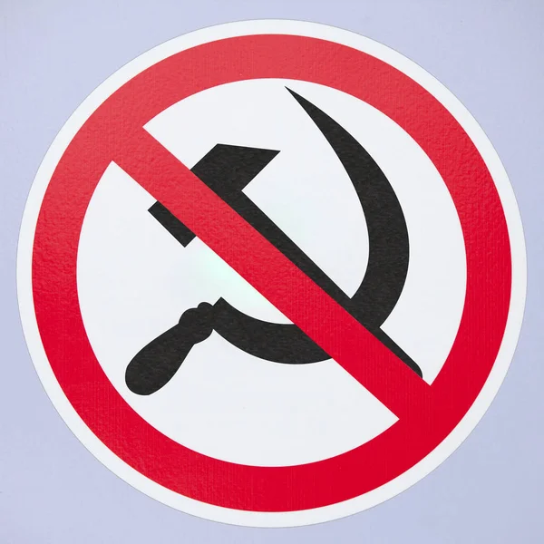 공산주의 표지판을 — 스톡 사진