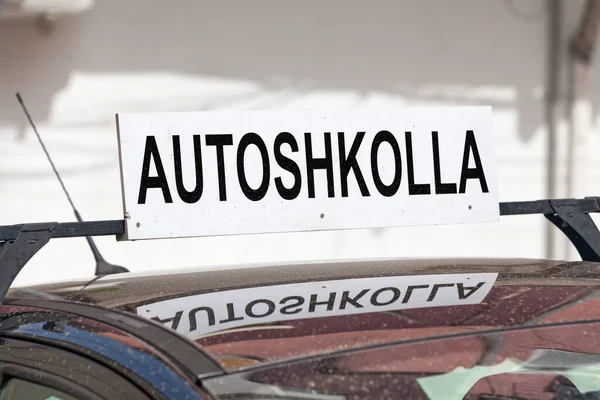 Car Roof Sign Written Albanian Autoshkolla Meaning English Driving School — Stockfoto