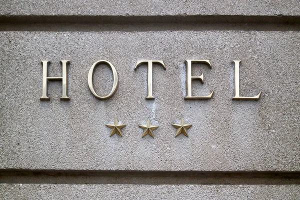 真鍮製の3つ星ホテルのサインアップ — ストック写真