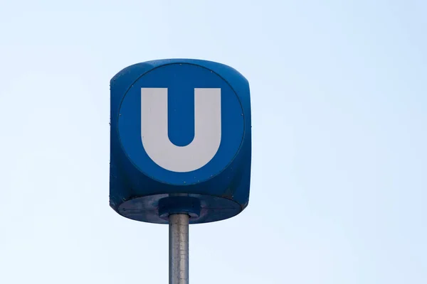 비엔나 오스트리아 2018 중간에 표시가 지하철 표지판 — 스톡 사진