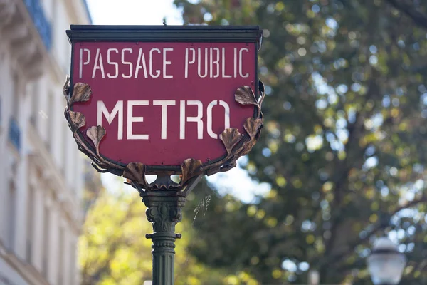 パリの地下鉄駅の外の伝統的な地下鉄の標識 — ストック写真
