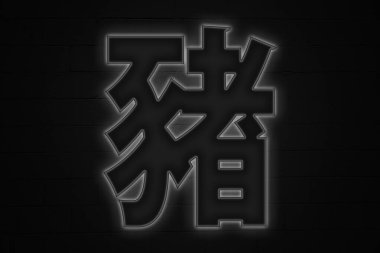 Neon ışığı Çin burcunun 