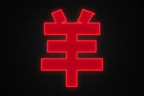 Neon Lys Formet Ind Den Kinesiske Stjernetegn Ged Symbol - Stock-foto