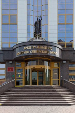 Irkutsk, Rusya - 25 Temmuz 2018: Doğu Sibirya Bölgesi Tahkim Mahkemesi 'nin ana girişi.