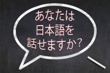 Ortasına baloncuk çizilmiş karatahta Japonca 'da İngilizce' de kısa bir tabir ile 