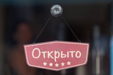 Rusça 'da İngilizce' de 