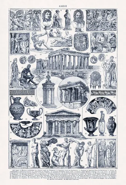 G. Garcia 'nın Yunanistan hakkındaki Duotone illüstrasyonu 19. yüzyılın sonlarına ait Fransızca bir sözlükte basıldı.