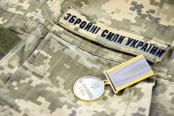 Kharkiv Ucrania Marzo 2023 Medalla Por Valentía Batalla Los Militares —  Fotos de Stock