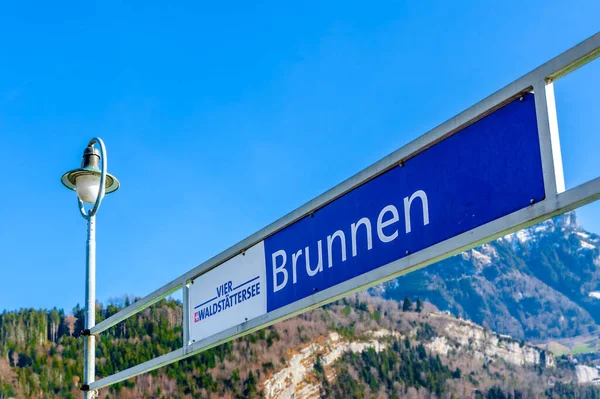 stock image Brunnen, Switzerland - February 20, 2023: Brunnen is a town in the municipality of Ingenbohl and is located on Lake Lucerne in the canton of Schwyz in Switzerland.