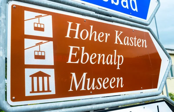 瑞士阿彭策尔 2023年7月24日 阿彭策尔地区的霍赫尔卡斯特和艾本纳普山缆车 指示方向的交通标志 — 图库照片