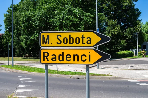 stock image Direction traffic signs for Murska Sobota and Radenci in Slovenia