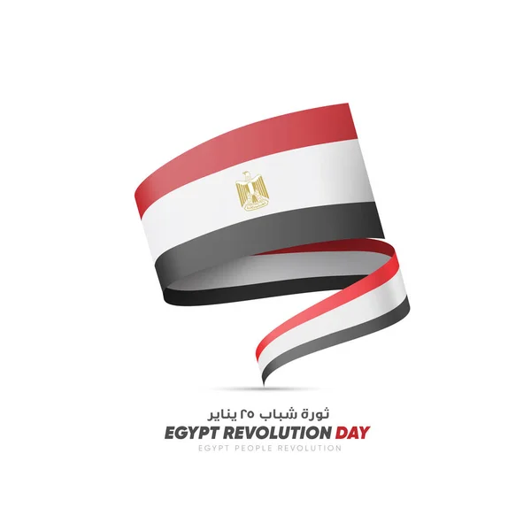 Січня Загальнонаціональний День Єгипту Прапором Єгипту Арабська Каліграфія — стоковий вектор