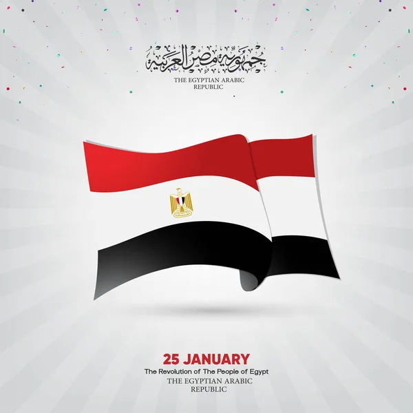1月25日革命 阿拉伯语书法 1月25日埃及革命 阿拉伯埃及共和国 埃及国旗 — 图库矢量图片