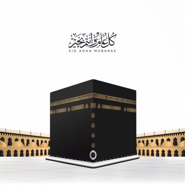 Kabe vektörü ve Arapça kaligrafi ile Mübarek Kurban Bayramı tasarımı, Kurban Bayramı Mübarek