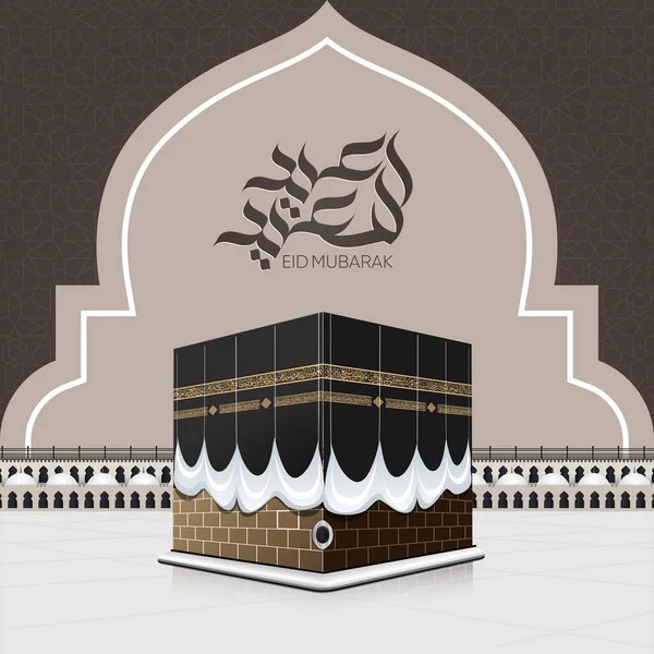 Ισλαμικό Σχέδιο Eid Mubarak Φορέα Kaaba Και Αραβική Καλλιγραφία Μεταφρασμένο — Διανυσματικό Αρχείο
