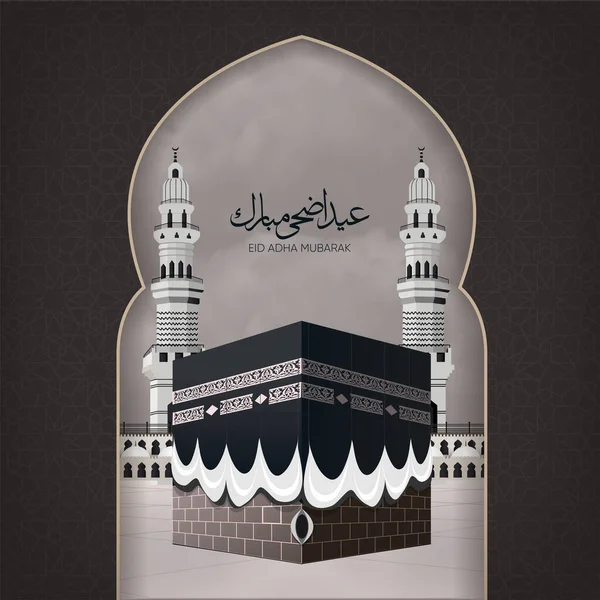 Eid Mubarak Desenho Islâmico Com Vetor Kaaba Caligrafia Árabe Traduzido — Vetor de Stock