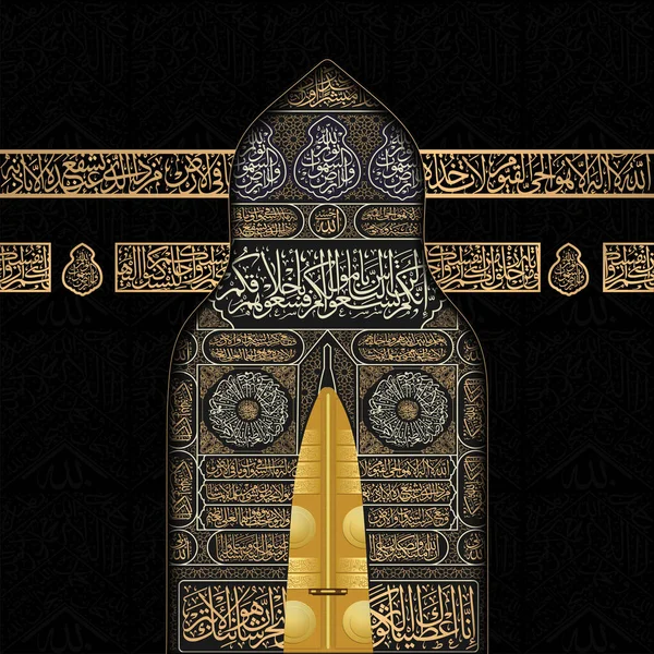 Eid Mubarak Vetor Porta Kaaba Toda Caligrafia Árabe Decoração Dos — Vetor de Stock