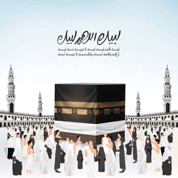 Kaaba Vector Design Hajj Con Pellegrini Intorno Alla Kaaba Arabo — Vettoriale Stock