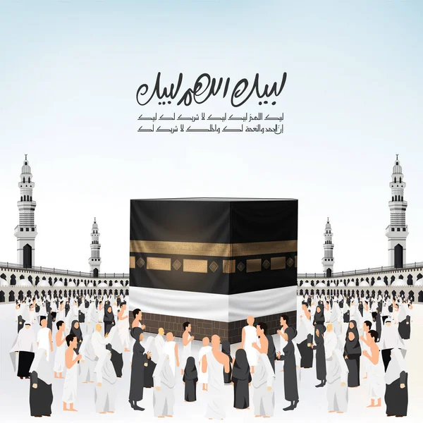 Kaaba Vector Diseño Para Hajj Con Los Peregrinos Alrededor Kaaba — Archivo Imágenes Vectoriales