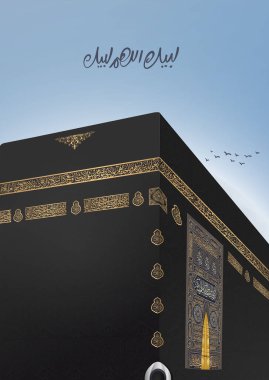 Arapça metin ile Kabe vektör tasarımı (Arafat Günü). alt görünüm