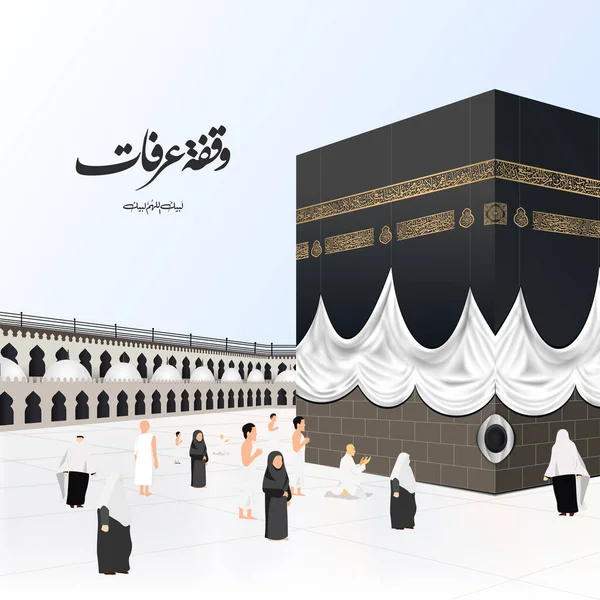 Desenho Vetorial Kaaba Para Hajj Com Peregrinos Redor Kaaba Vista — Vetor de Stock