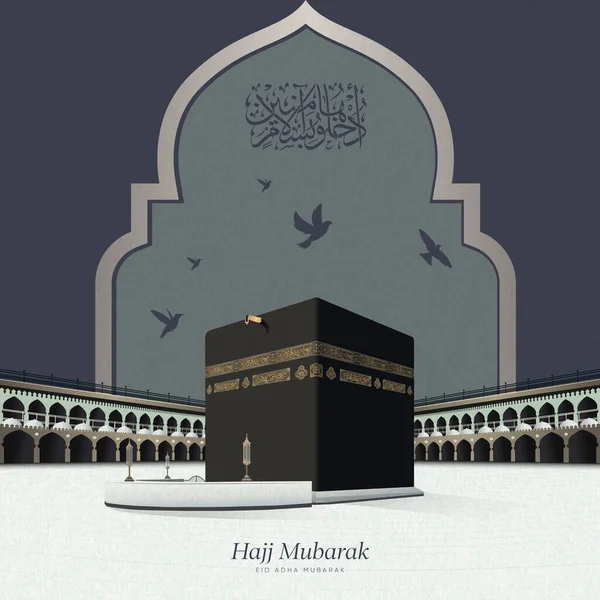 マッカの大モスクとカアバのベクトルアラビア語の翻訳付きグリーティングカード Eid Mubarak とカアバのすべてのアラビア語のテキストは聖なるクルアーンの詩です — ストックベクタ