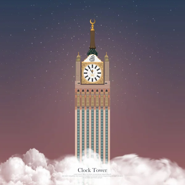 Clock Tower Abraj Beit Στον Ουρανό Σχεδιασμός Φορέα Για Eid — Διανυσματικό Αρχείο